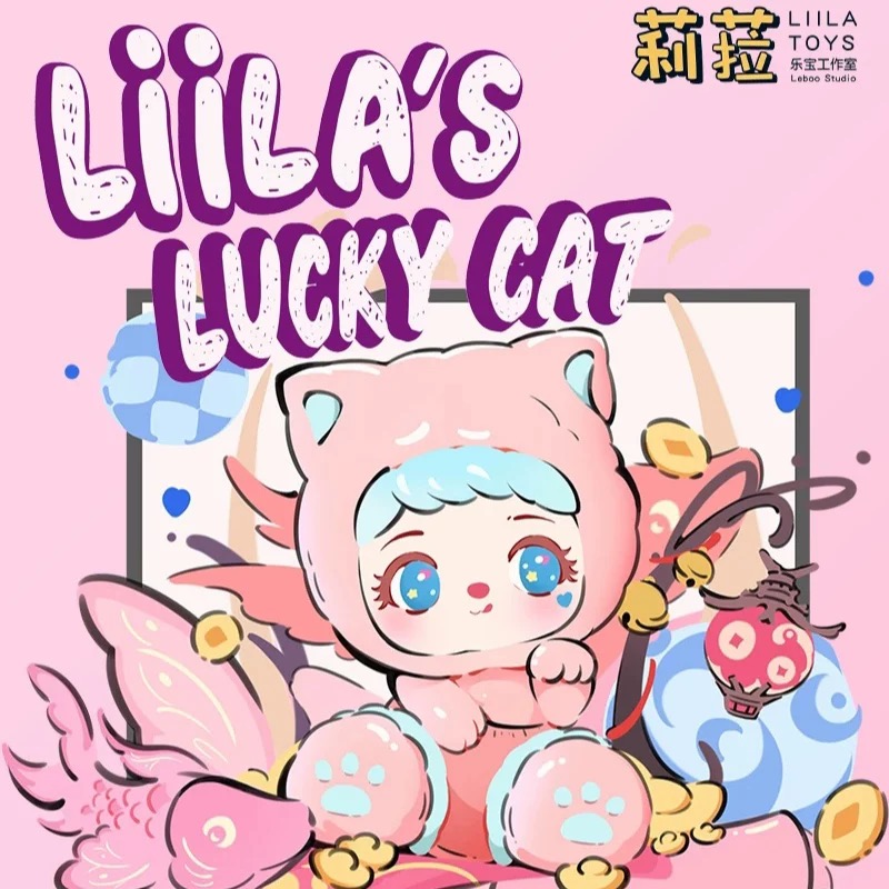 【拆盒】莉菈paipai招财猫系列萌粒盲盒手办潮玩可爱摆件