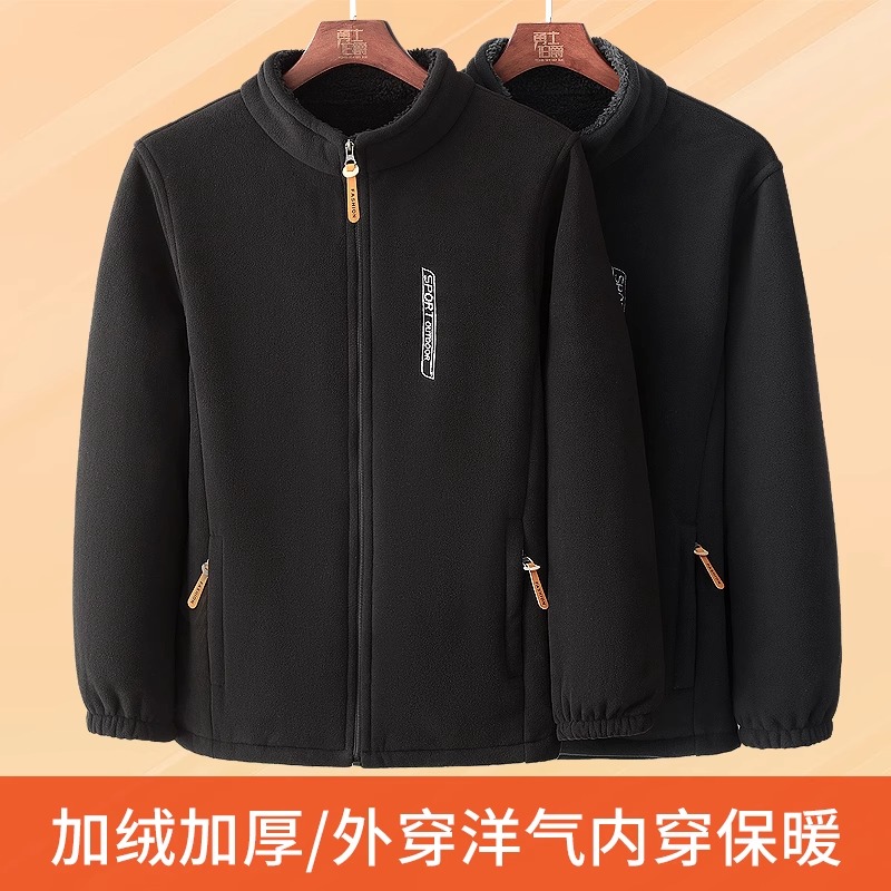 新款户外男士摇粒绒外套保暖抓绒卫衣中年秋冬加绒加厚上衣035