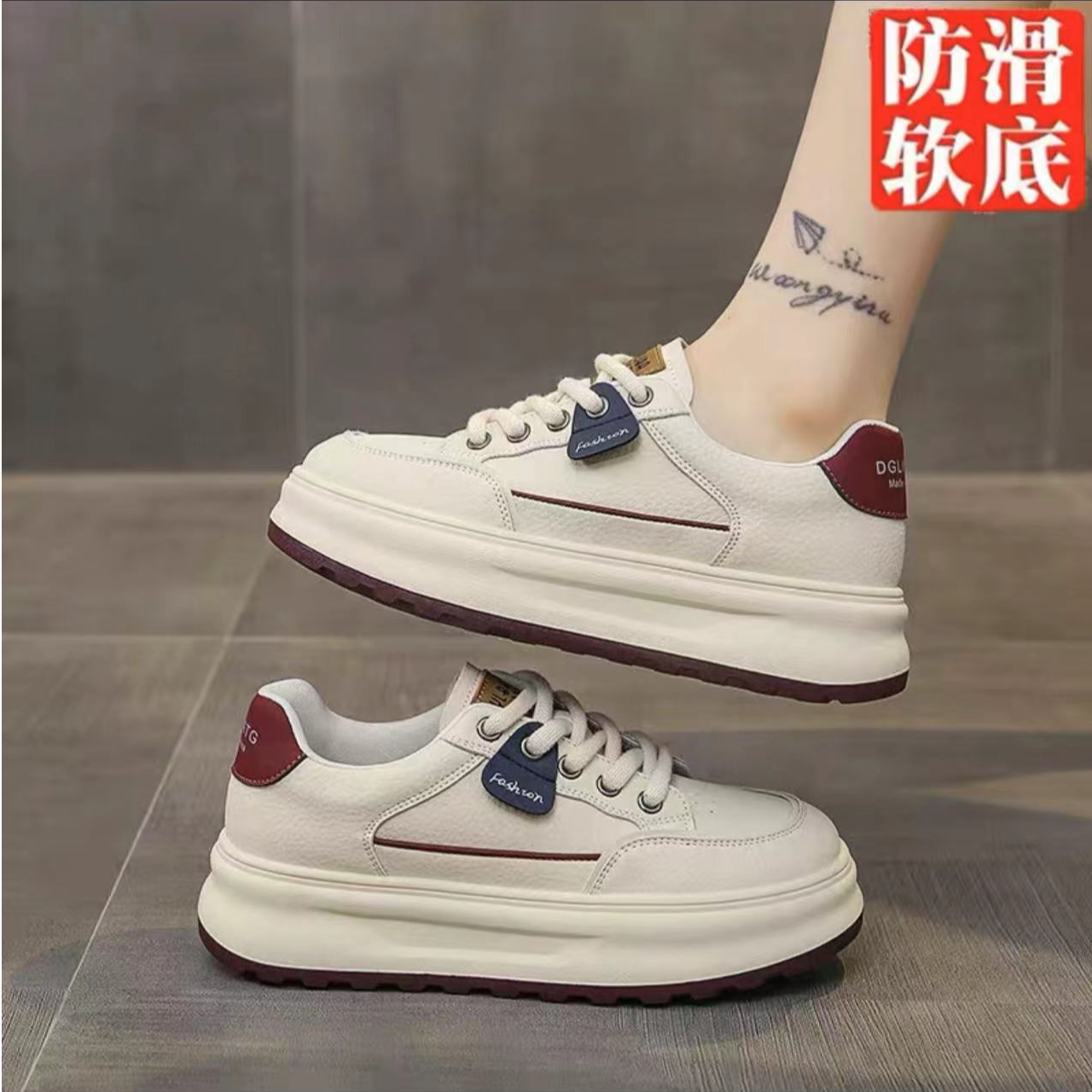 2024秋季爆款厚底小白鞋女鞋高颜值校园百搭透气增高休闲运动板鞋