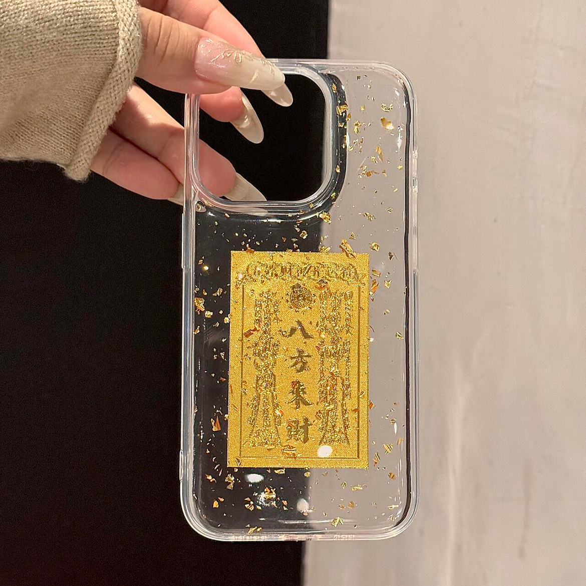雅天立ins爆款八方来财适用iPhone16promax苹果13/15滴胶14/11