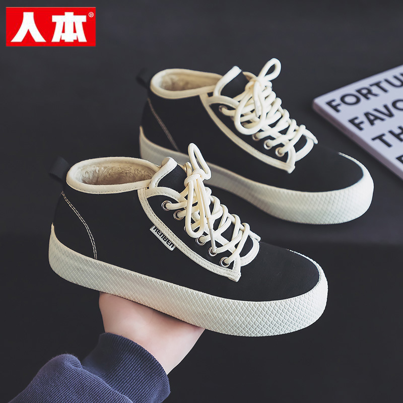 人本高帮加绒帆布鞋女2025秋冬新款百搭板鞋冬季妈妈厚底保暖棉鞋