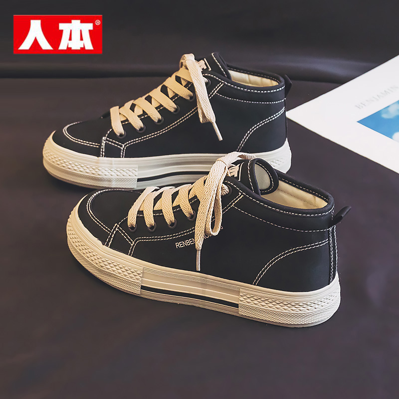 人本高帮帆布鞋女2025秋季新款高邦女鞋黑色女款百搭休闲运动板鞋