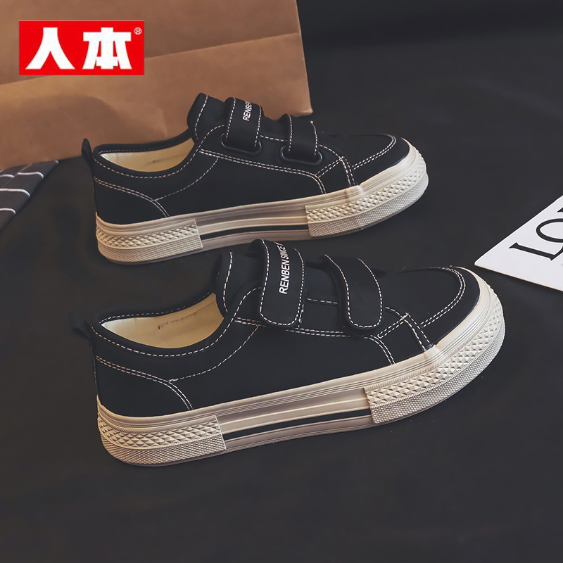 人本美拉德魔术贴小白鞋女2026新款春季爆款厚底帆布鞋休闲运动鞋