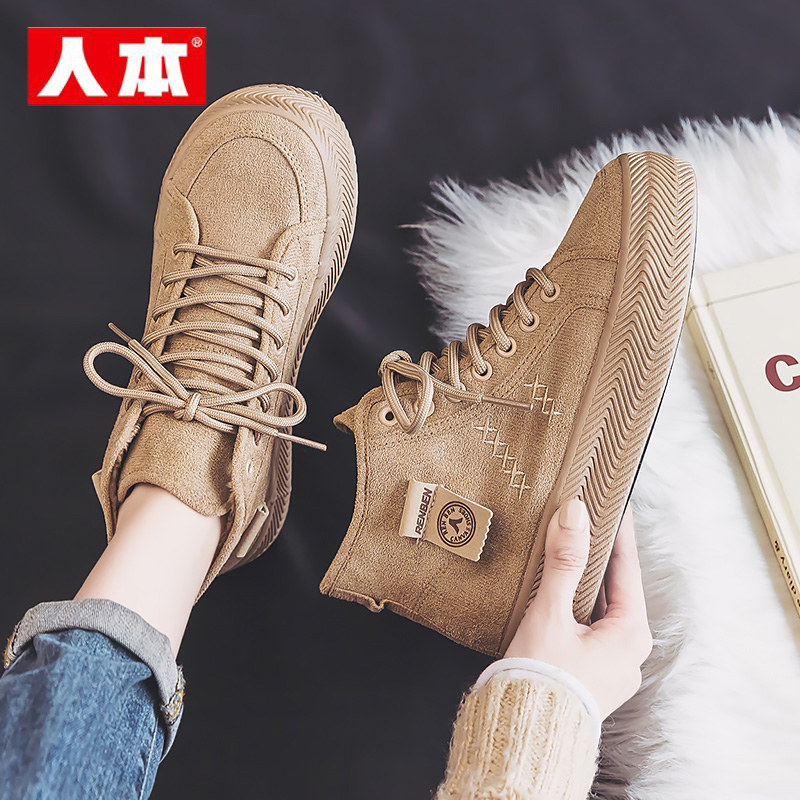 人本冬季棉鞋女2025秋冬新款加厚保暖棉鞋百搭休闲加绒厚底帆布鞋