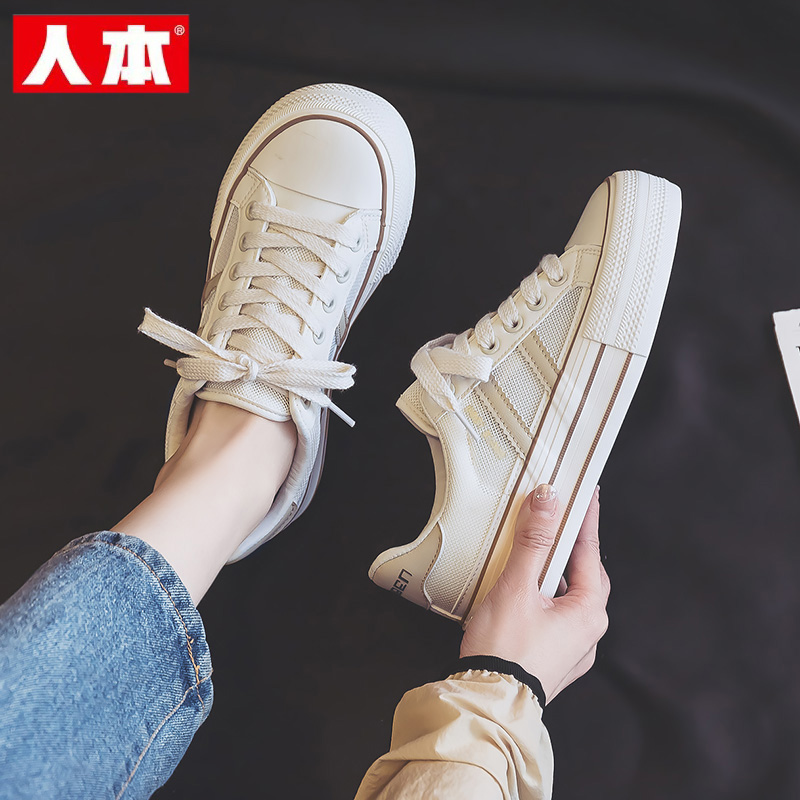 人本网面透气帆布鞋女厚底显高薄款2025夏季新款百搭网鞋大头板鞋