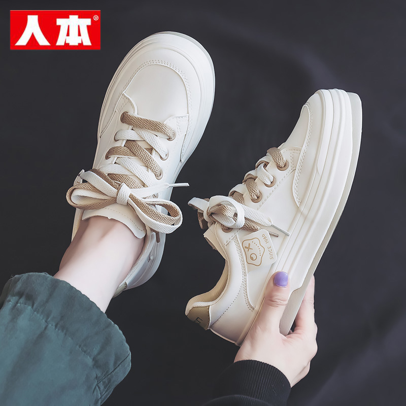 人本小白鞋女2025新款秋季初中生厚底增高休闲板鞋女百搭学生鞋子