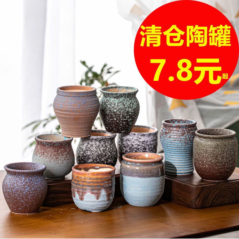 【主播推荐】多肉花盆陶瓷大号特价清仓透气创意室内肉肉植物小花