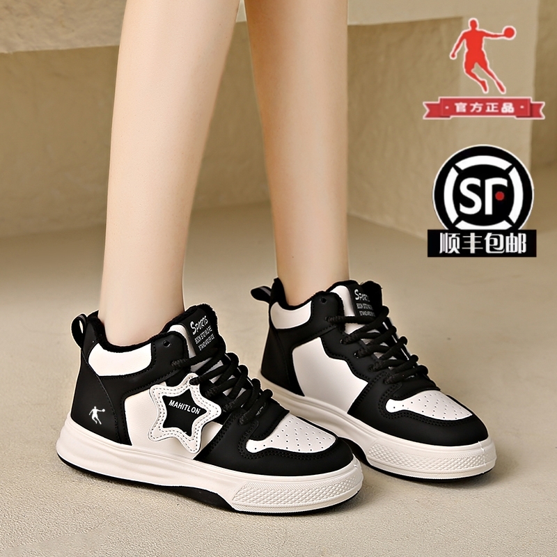 正品女鞋休闲鞋2023新款冬季板鞋女高帮加绒保暖运动鞋黑白女鞋子