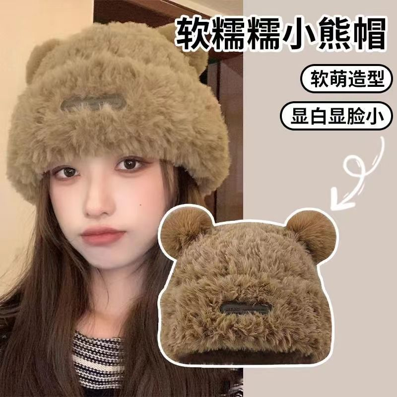 小熊耳朵毛茸茸保暖针织帽女冬季防寒韩版显脸小时尚百搭甜美可爱