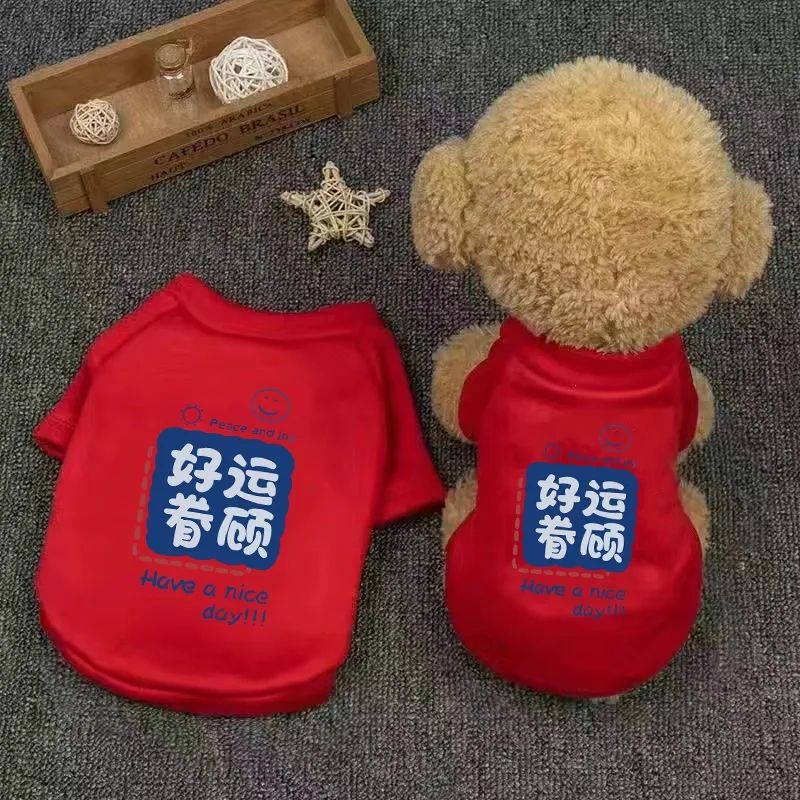 【首单0.01】2023新年狗狗红色喜庆小猫毛衣醒狮过年衣服宠物拜年