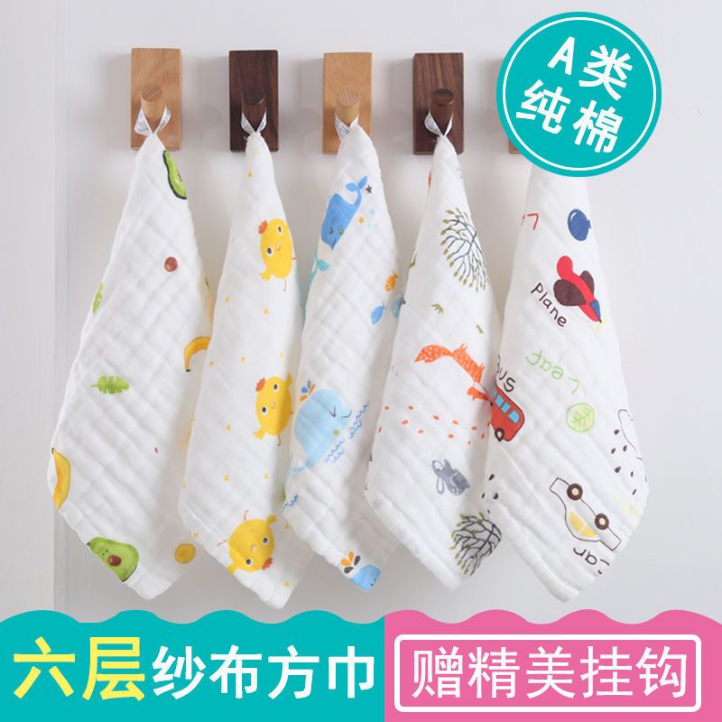 宝宝毛巾纯棉纱布洗脸洗澡小方巾儿童小毛巾新生婴儿口水巾洗脸巾
