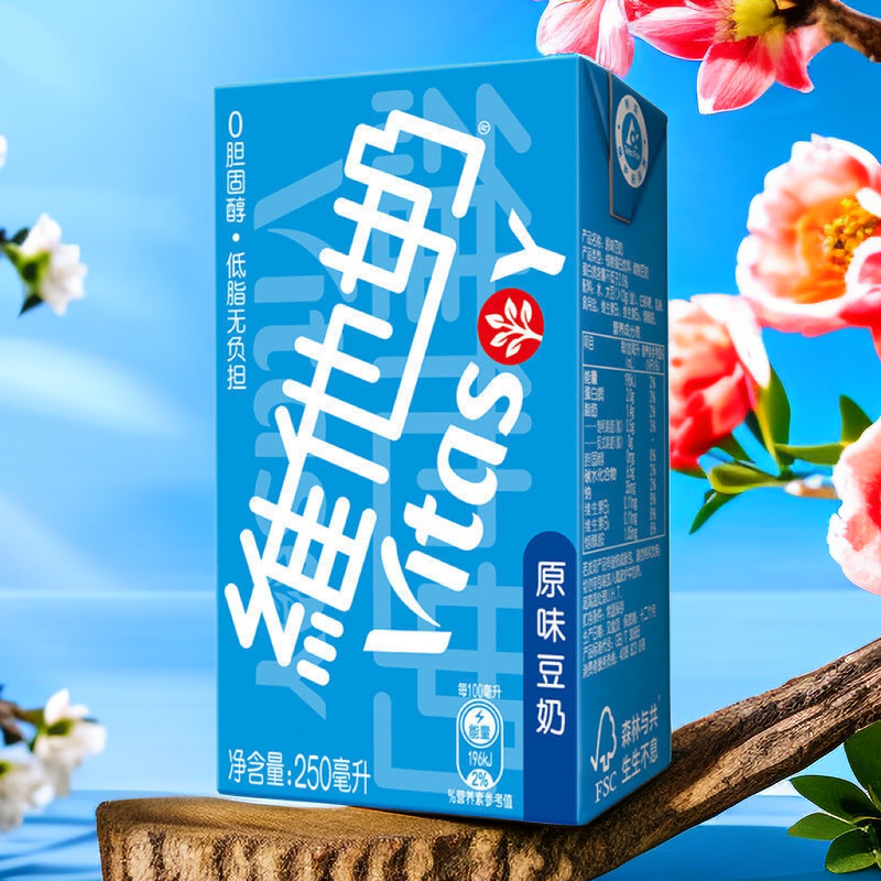 维他奶原味豆奶营养早餐奶250ml*6盒低脂健康优质植物蛋白饮料品