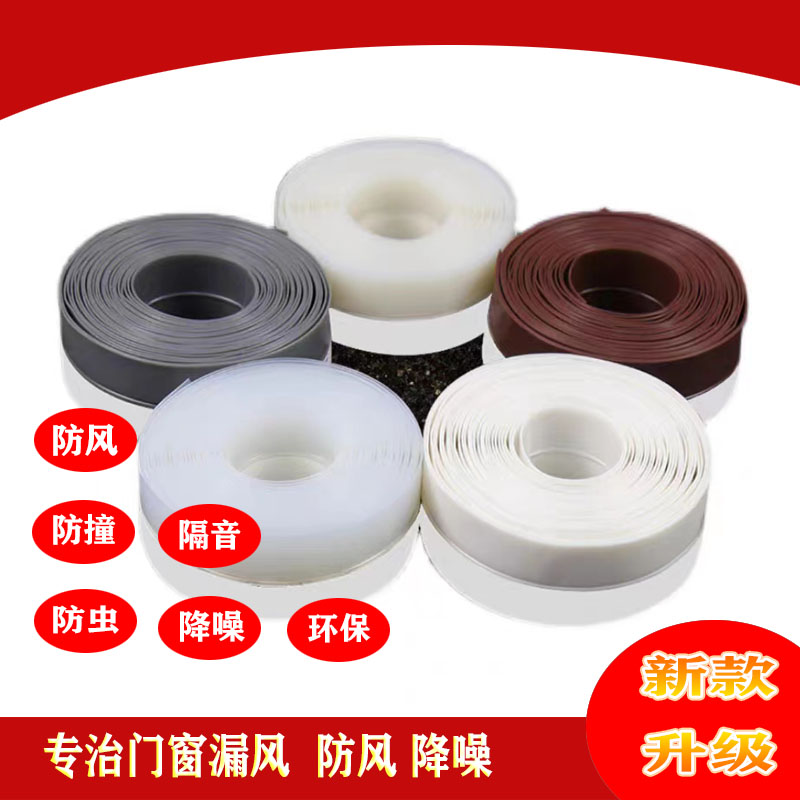 50米25mm宽商铺门门缝窗户缝隙密封条挡风神器门框门底