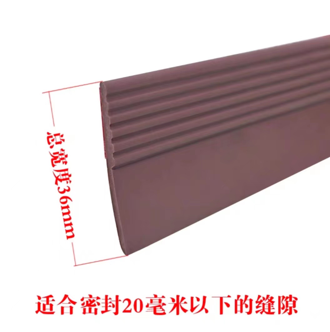 门缝门底密封条隔音条防尘防虫玻璃门防水胶条防尘防风保暖防虫