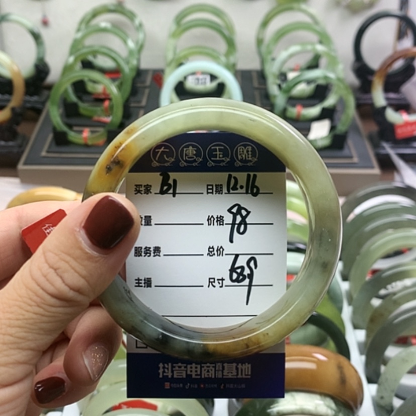 【闪购商品】岫玉手镯未镶嵌