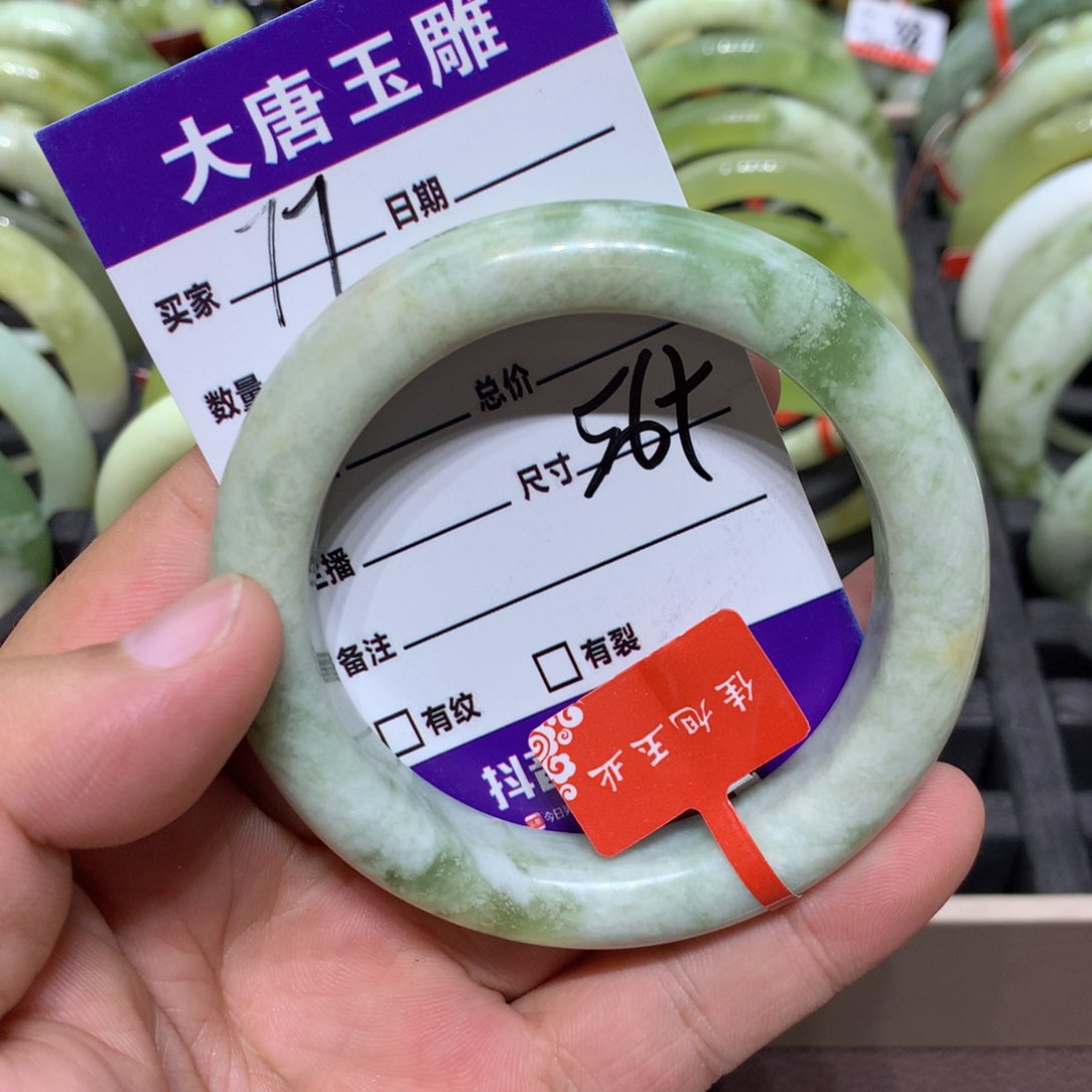 蛇纹石玉手镯合金