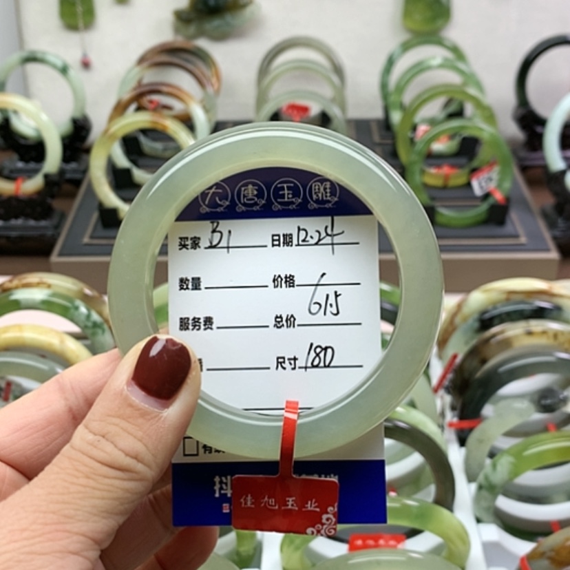 【闪购商品】岫玉手镯未镶嵌芋*