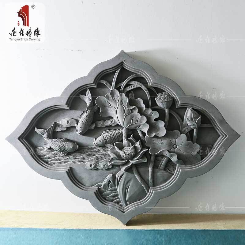 唐语砖雕 连年有余 牡丹80×60公分 中式庭院仿古影壁墙装饰浮雕