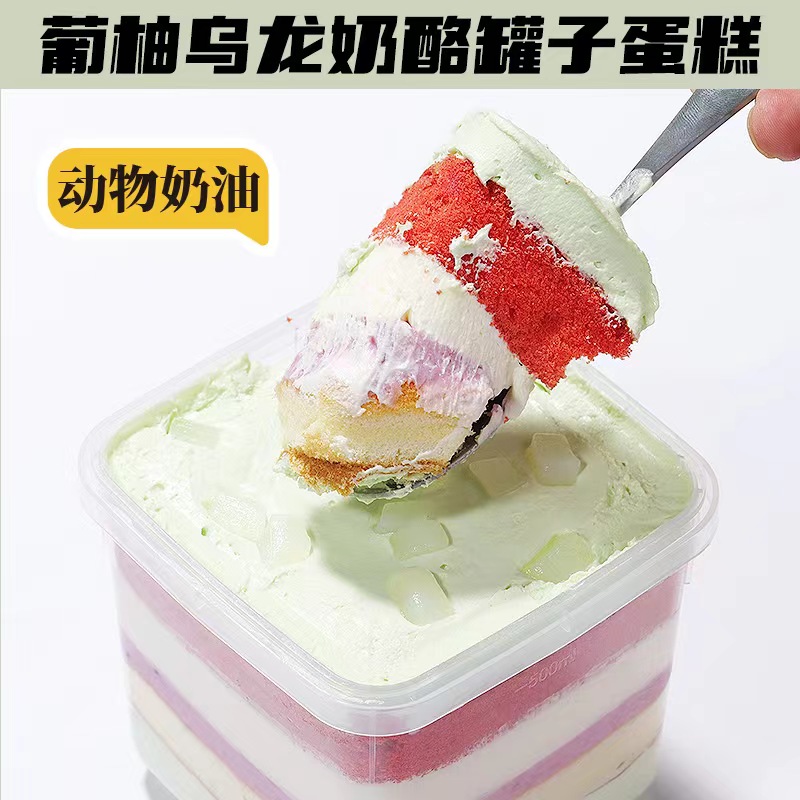 【E豪华组合顺丰冷链】奶酪罐子多种口味组合冷冻保存