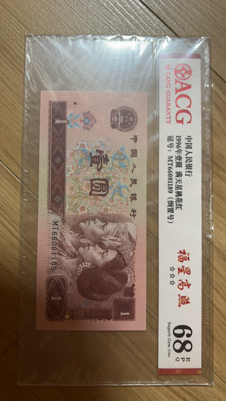 爱藏 满天星桃花红
