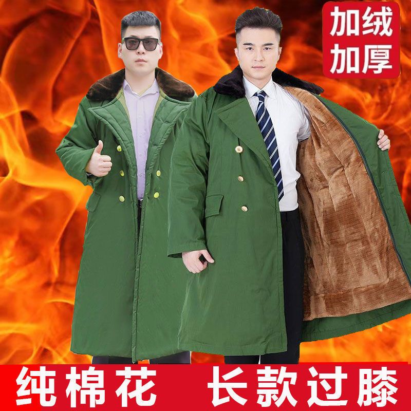 军绿棉大衣男士冬季加厚长款防寒东北劳保绿棉袄冷库新疆棉服棉衣