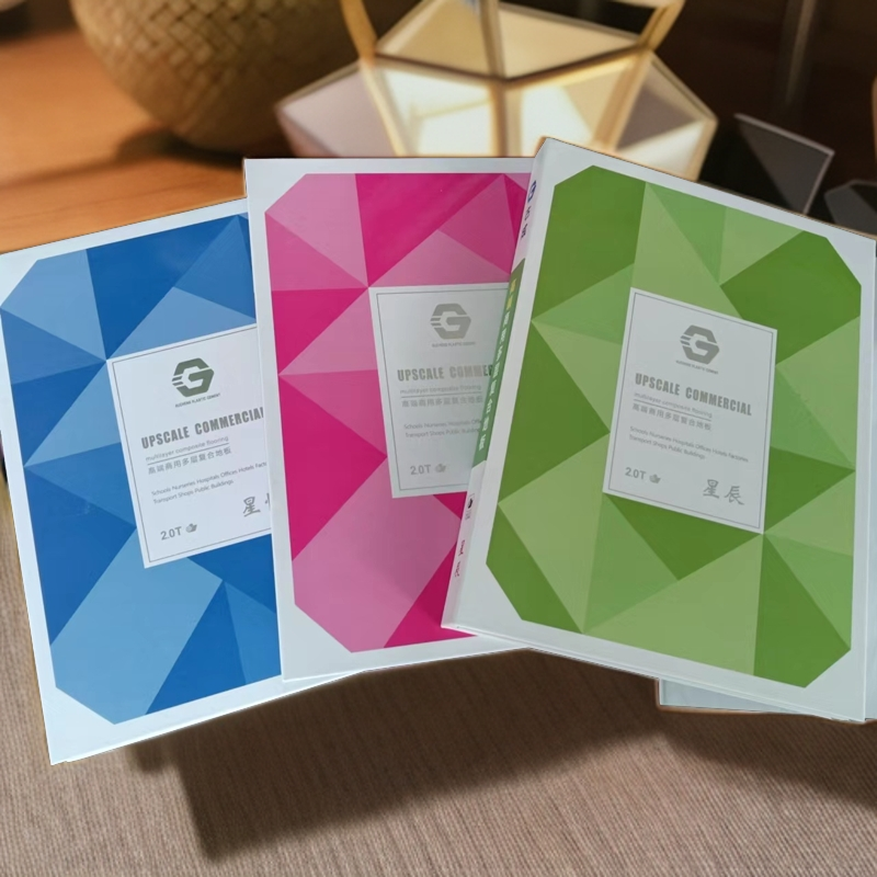 塑胶地板商用，家用样板册颜色齐全现货供应