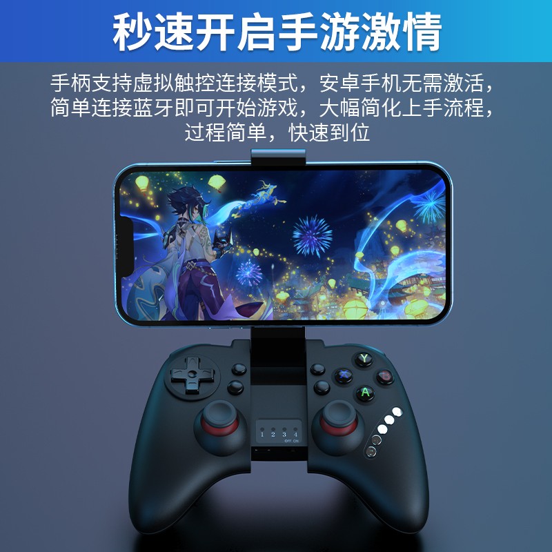 手机蓝牙游戏手柄支架一体苹果iPad电脑电视通用原神使命召唤手游