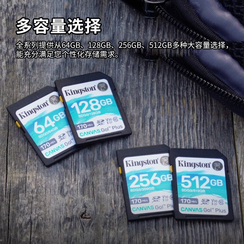 相机卡SD存储卡 高速内存卡 单反微单sd卡 读170M/S 支持4K