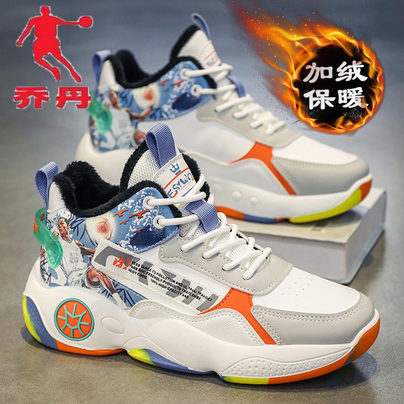 乔丹断码清仓加绒加厚保暖棉鞋青少年运动休闲跑步内增高篮球球鞋