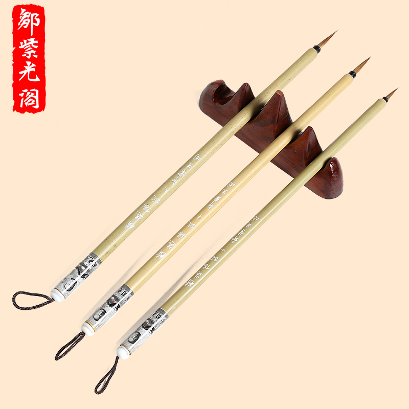 邹紫光阁精选衣纹狼毫毛笔依纹国画勾线工笔专用大中小楷精品毛笔