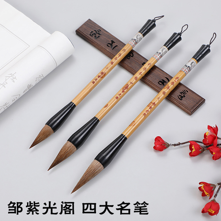 邹紫光阁豹狼条幅 蒜头毛笔短锋狼毫 书法国画牡丹楷书行书鸡距笔