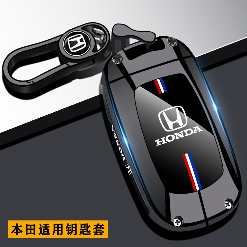 适用2025本田crv钥匙套新款xrv型格23皓影雅阁11代思域英仕派壳扣