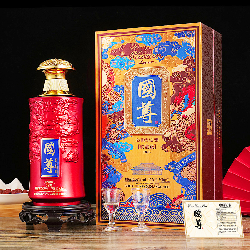杏淮春【年份国尊】书本礼盒3个手提袋52度500毫升*6瓶白酒  M
