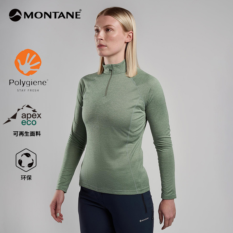 MONTANE DART ZIP NECK户外长袖T恤攀岩越野跑透气衣服女盟泰恩