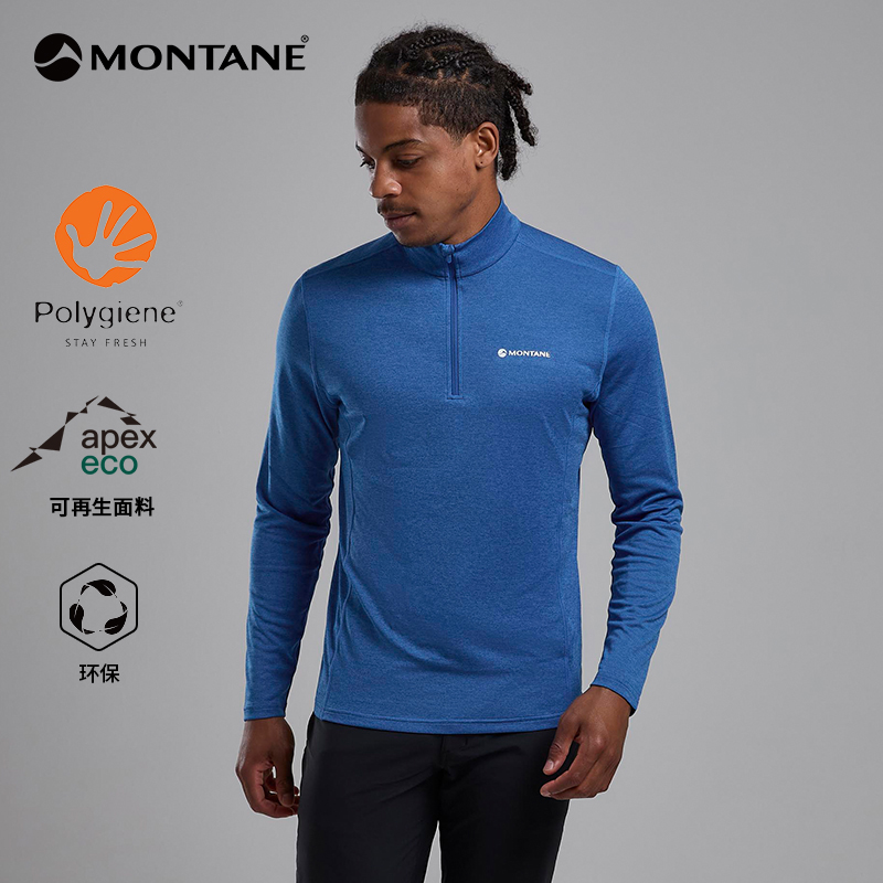 【双12返场】MONTANE盟泰恩DART ZIP NECK男T恤透气抑菌速干MDRZI