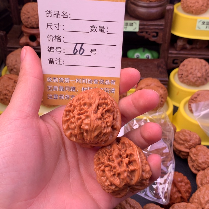 【闪购商品】文玩核桃吊坠菠***?66