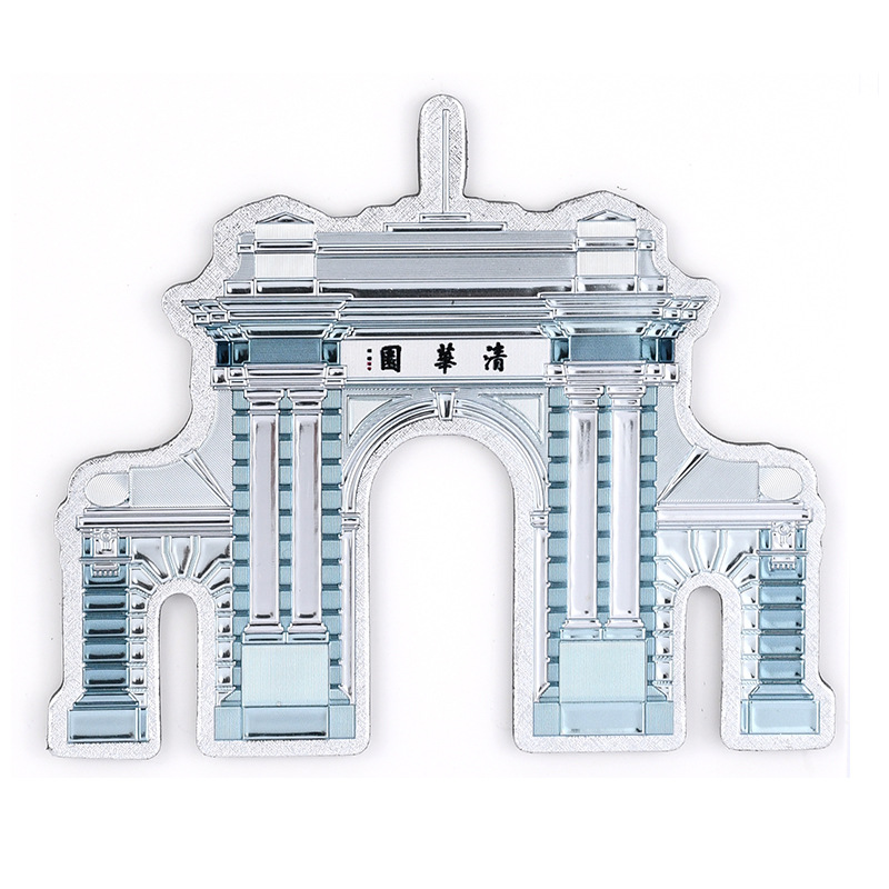 北京清华园硅胶磁力冰箱贴