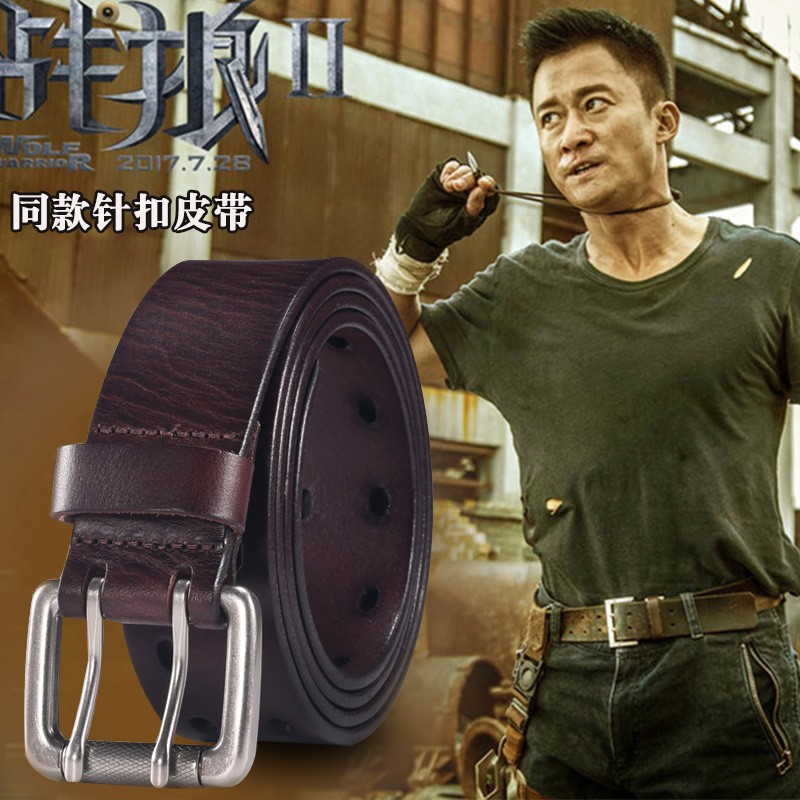 双针皮带男潮工装裤纯牛皮男式腰带牛仔裤带头层牛皮真皮个性潮流