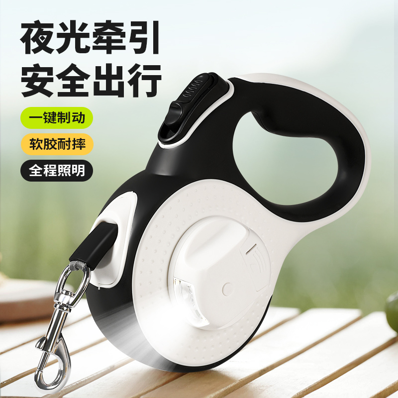 狗狗牵引绳中小型犬带灯自动伸缩遛狗绳狗链泰迪柯基外出防止挣脱