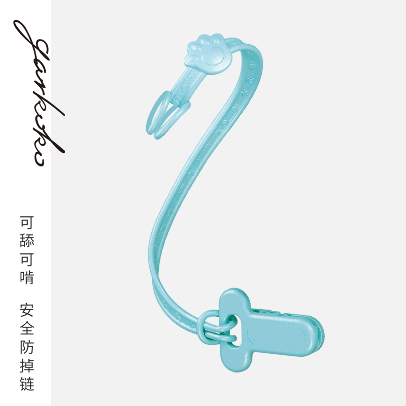 安抚奶嘴防掉链牙胶链