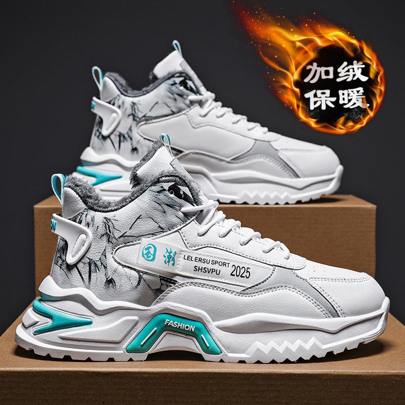 品牌国潮旗舰高帮男鞋冬季运动厚底百搭篮球老爹潮鞋加绒加厚保暖