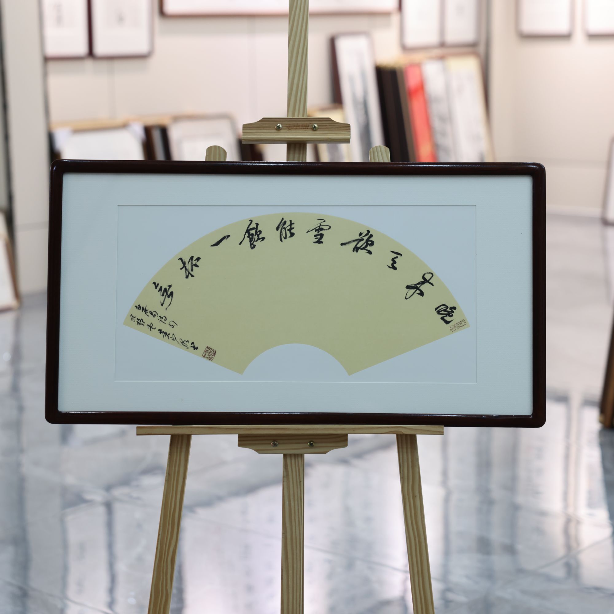 黄正明精品书法扇面（能饮一杯无）