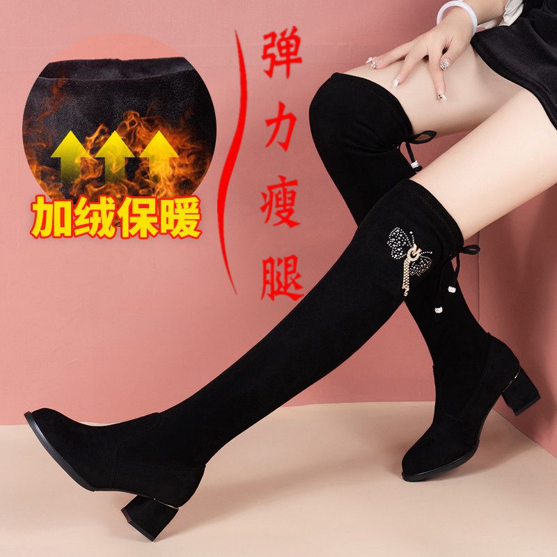 过膝靴女2023秋冬新款加绒弹力靴女鞋粗跟后系带深靴中跟高筒靴女