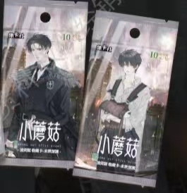 任意IP一包（魔道、人鱼、天官二弹）