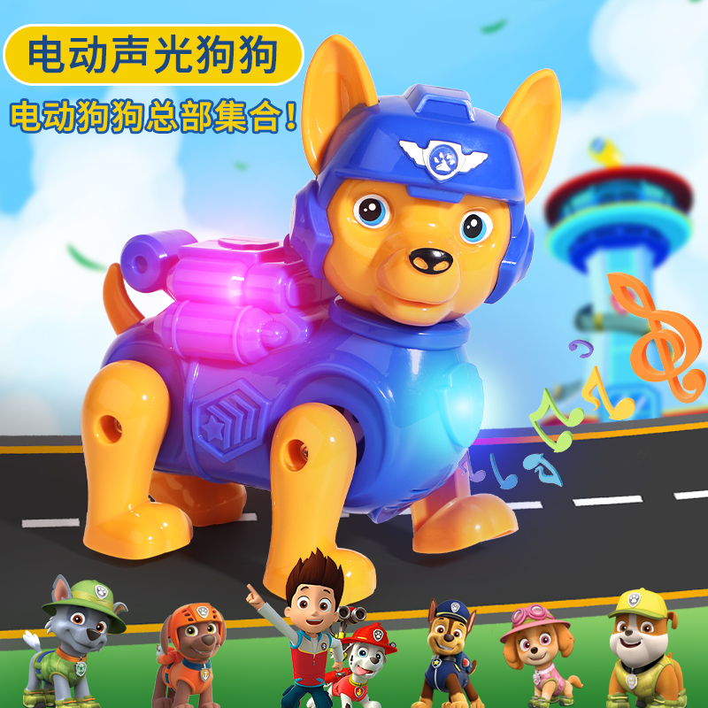儿童玩具蓝色狗狗带灯光音乐爬行狗狗男孩女孩玩具