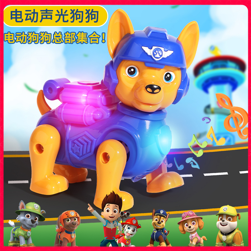 儿童玩具蓝色狗狗带灯光音乐爬行狗狗男孩女孩玩具