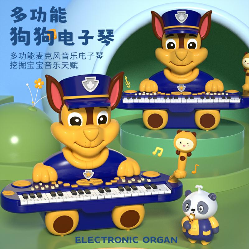 【332玩具】蓝色啊奇多功能电子琴儿童玩具电子琴带麦克风