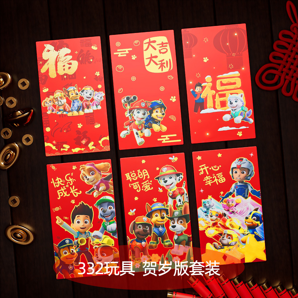 狗狗可爱贺卡新年贺岁红包玩具礼物