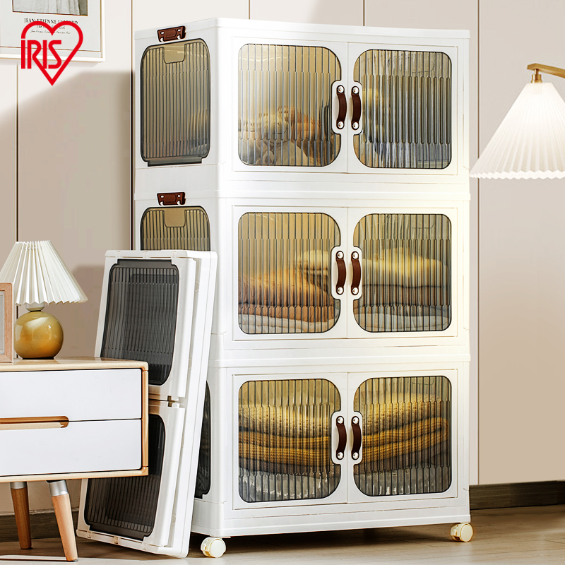 【爱丽思IRIS】收纳柜收纳箱儿童衣柜储物柜整理箱大号可折叠储物盒