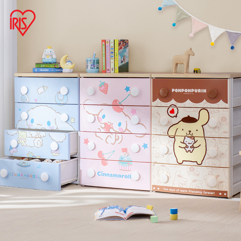 【爱丽思IRIS】三丽鸥库洛米简卡通抽屉式收纳柜可爱家用储物柜